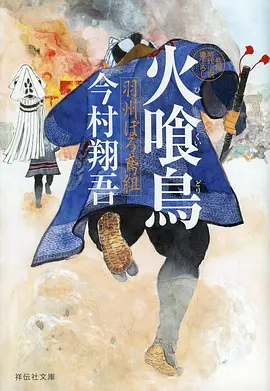 蜜桃网站动漫番剧 剑与桃花