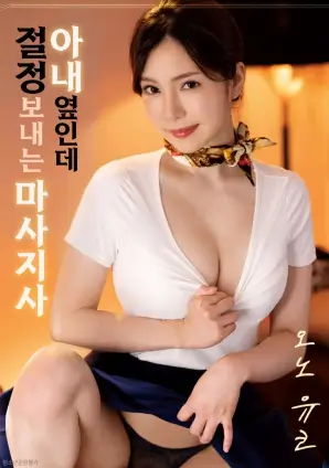 蜜桃网站短剧热榜 千金归来复仇记