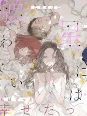 蜜桃网站综艺排行 脱口秀新势力